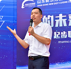 職素教育