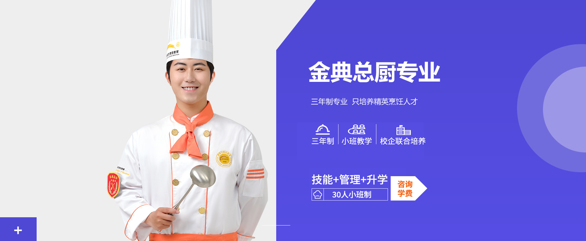 係NI