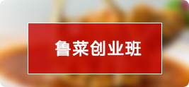 ˄I