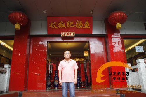 新東方烹飪教育創(chuàng)業(yè)之星--朱東平