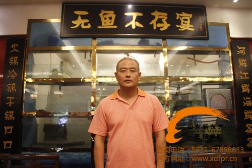 新東方烹飪教育創(chuàng)業(yè)之星--朱東平