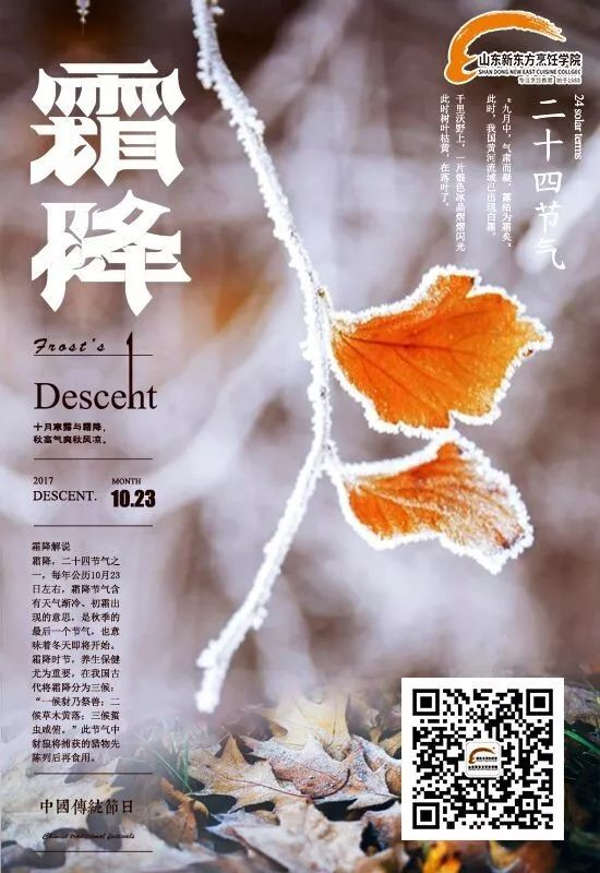 短期創業特色課程