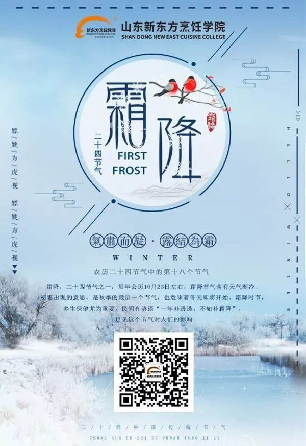 短期創業特色課程
