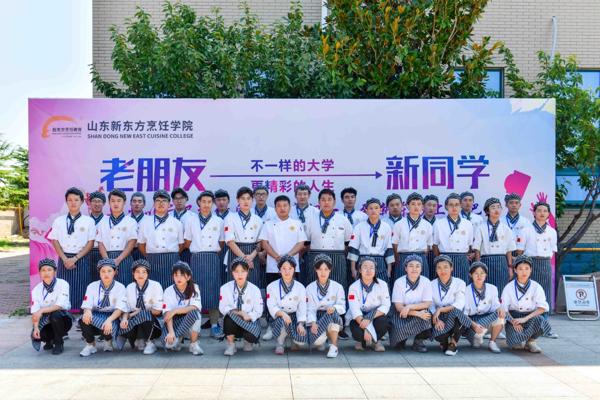 山東新東方2019級新生迎戰階段性考核