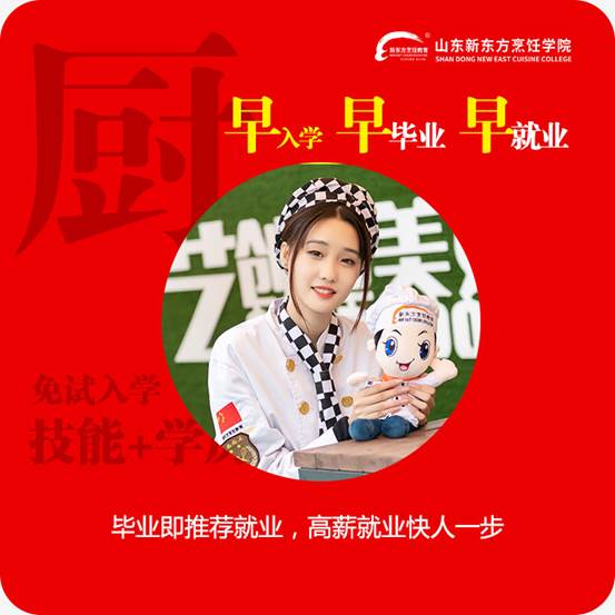 女生學西點怎么樣