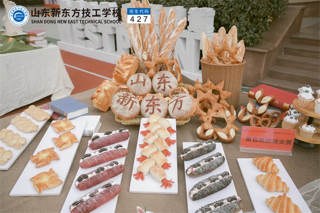 山東新東方學子展臺作品