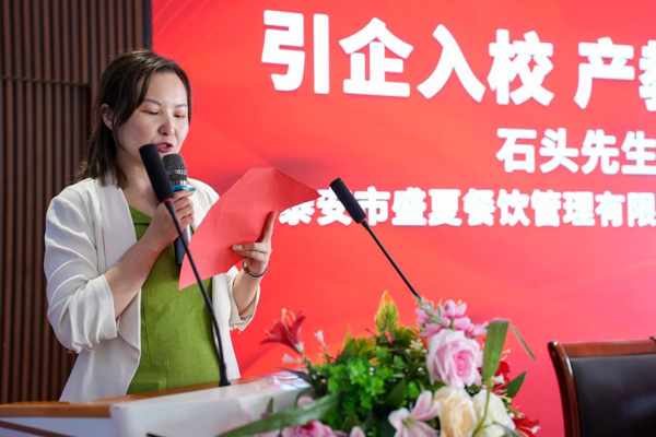 山東新東方產教融合班