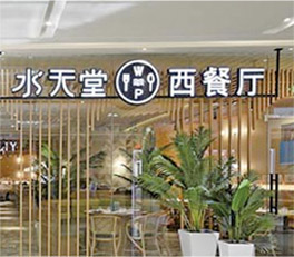 УI